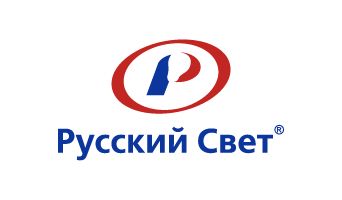 Русский Свет (Москва)