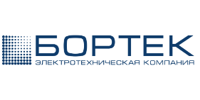 ЭТК БОРТЕК
