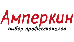 Амперкин